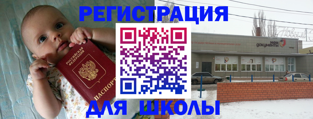 прописка в квартире в Владимирской области